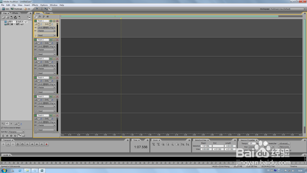 Adobe_Audition_3.0安装以及初步认识