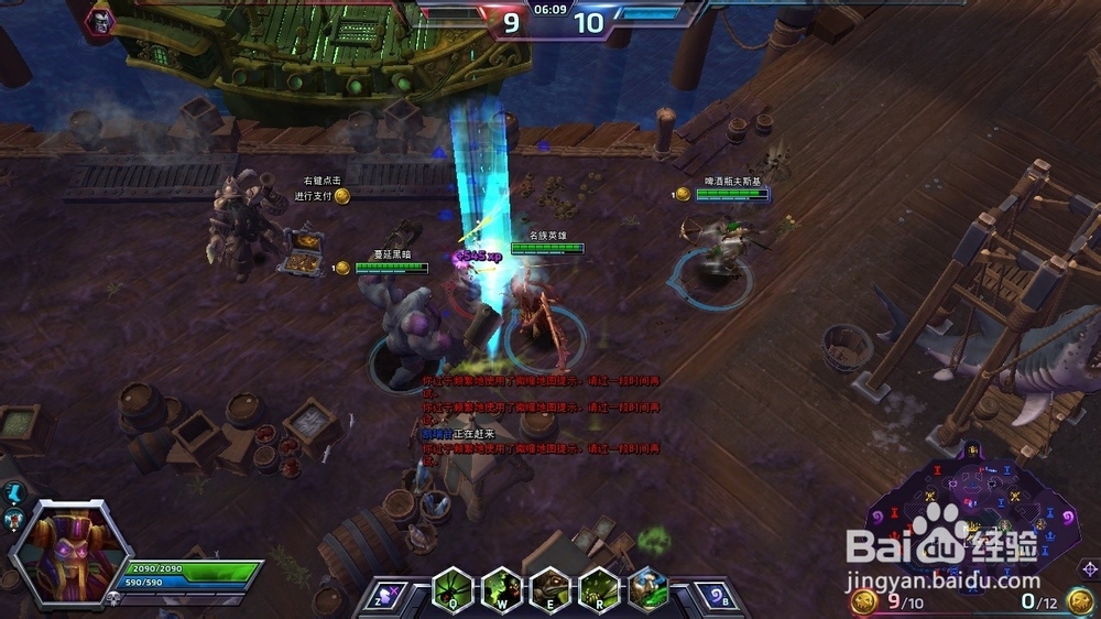 风暴英雄 纳兹波 黑心湾篇 1