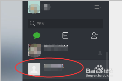 微信在电脑上怎么发送word文件给朋友