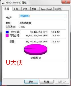 不是缩水U盘为什么不足量