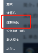 如何设置Windows的登录密码？