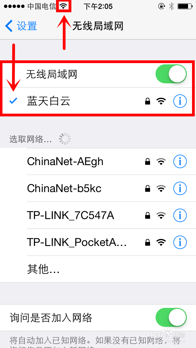 怎样在家用免费wifi