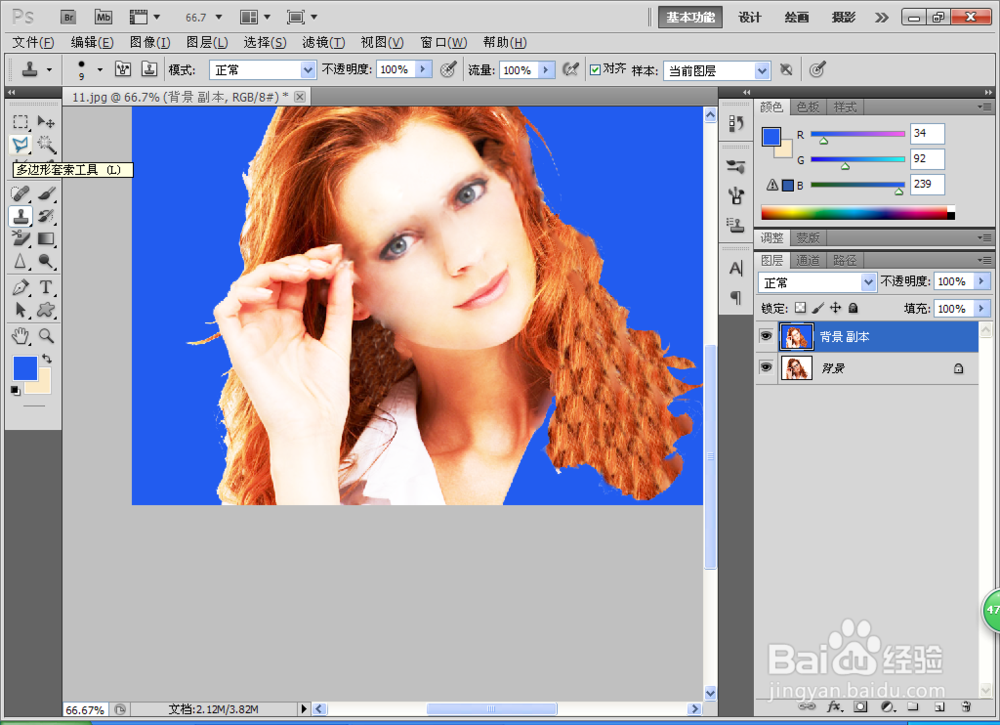 如何用PS去掉人物戴的眼镜