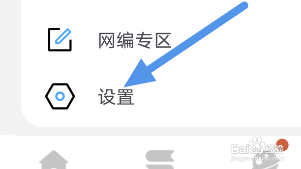 话本小说APP怎样开启青少年模式选项