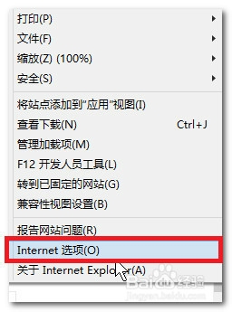 如何设置 更改浏览器主页