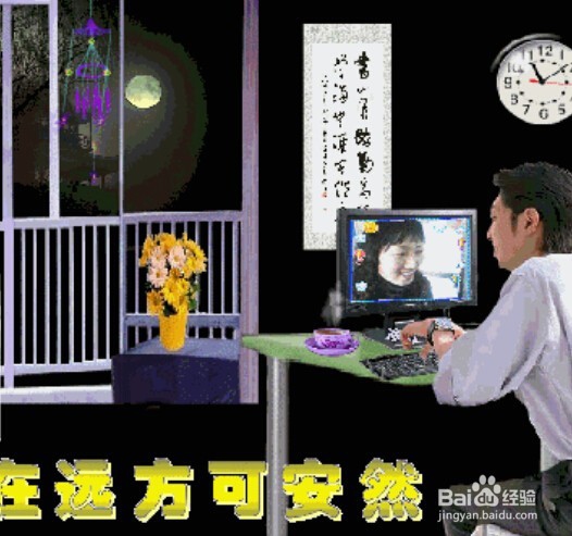 怎样让网络成为舒缓情绪的平台