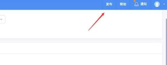 如何优惠购买阿里云建站产品并搭建自己的网站