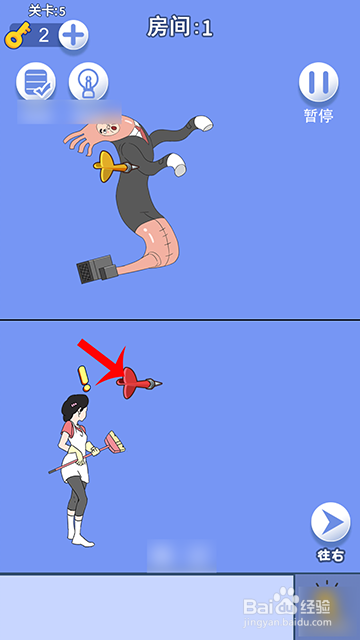 脑力大逃亡爸爸的零花钱第5关攻略