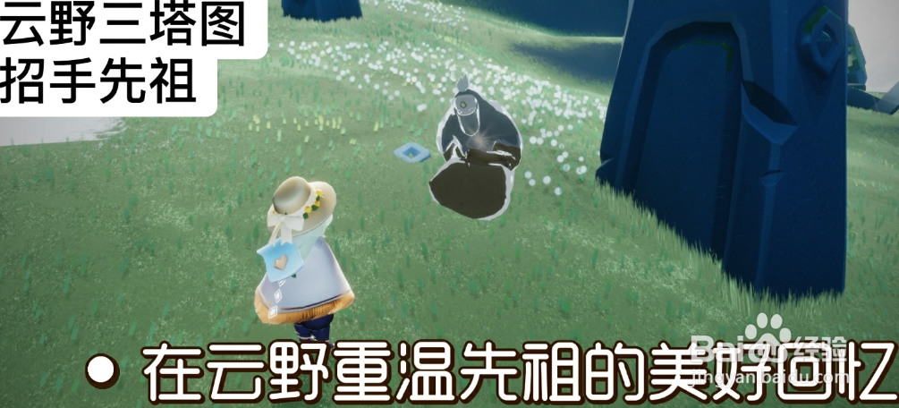 光遇10.11每日任务怎么做