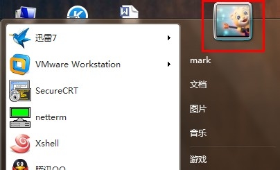 win7 如何更换用户头像