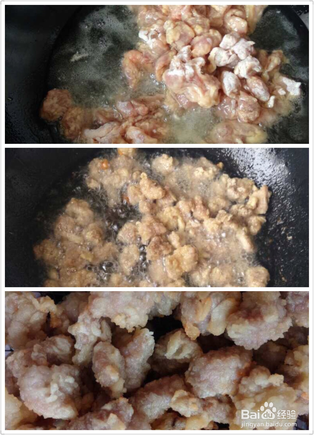 菠萝咕噜肉的做法