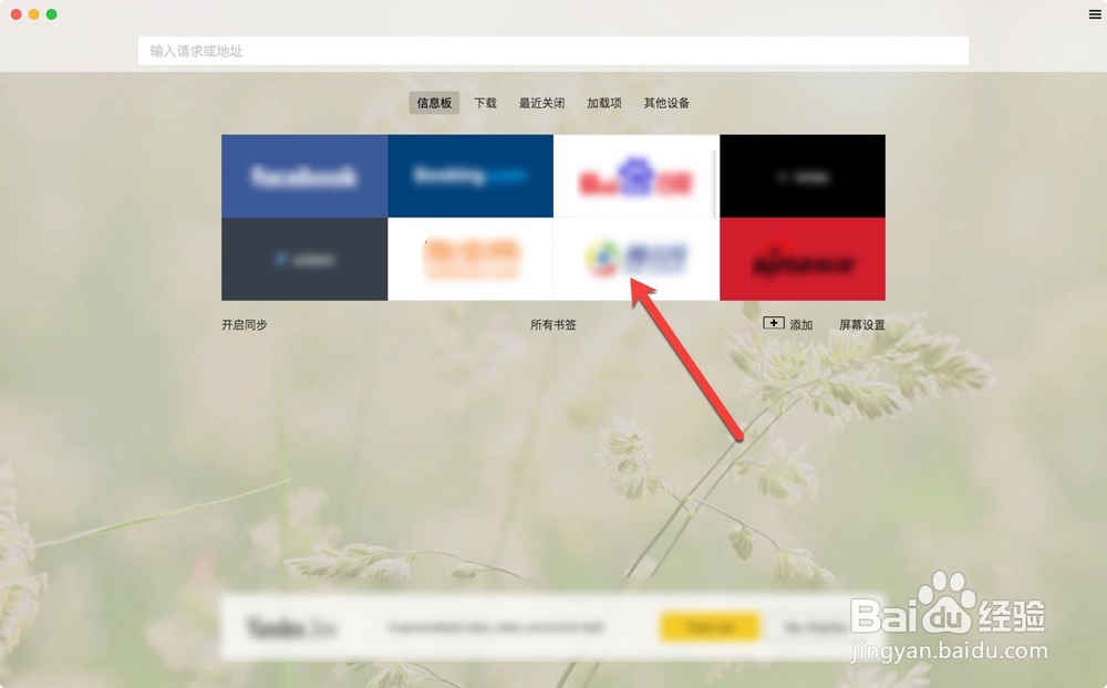 MacBookpro怎么连接设置校园网教程