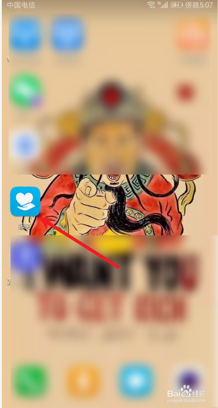 手机发烫屏幕失灵是什么原因