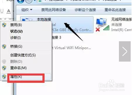 家里WIFI为何速度这么慢9大招术告诉你