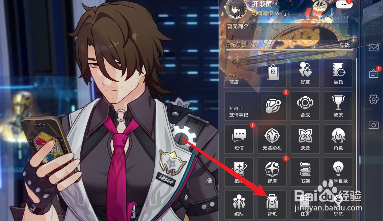 崩坏星穹铁道不息的演算怎么叠影