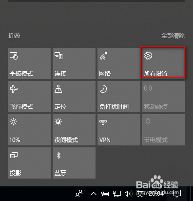 win10关机后自动重启 如何关闭快速启动