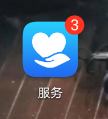 华为手机坏了怎么寄修