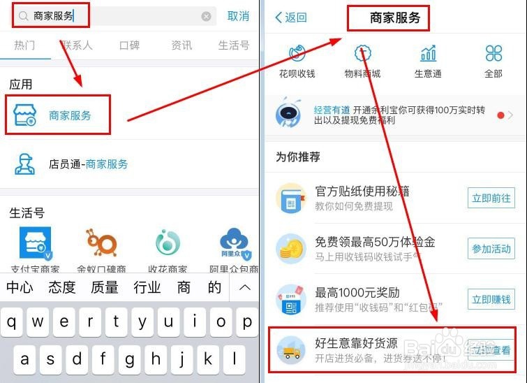 支付宝又一惠民福利，快试试，网友：大爱支付宝