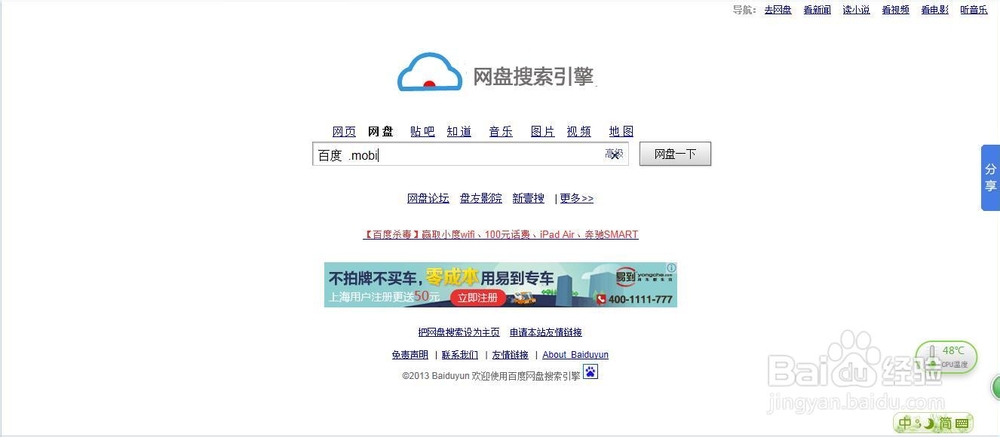 怎样看免费的kindle电子书籍