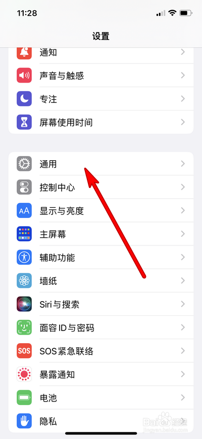iphone存储空间加载好久怎么办