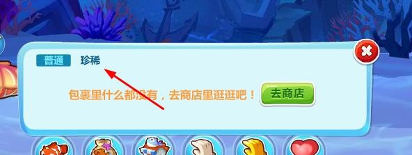 qq池塘怎么养鱼？