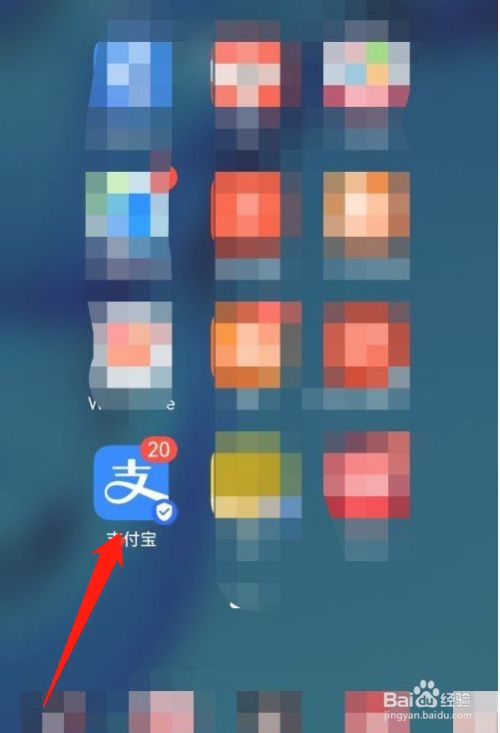 支付宝如何买股票型基金