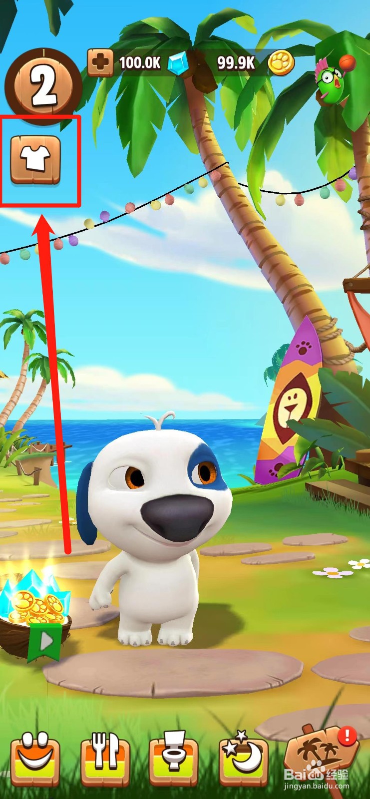 我的汉克狗怎样试穿【彩虹衬衫】