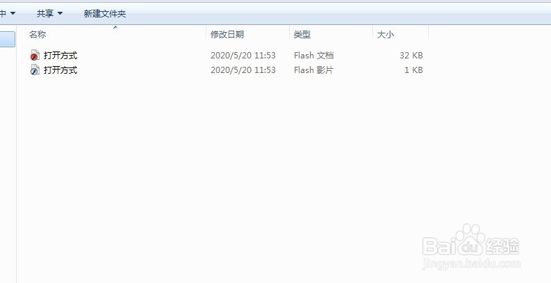flash的swf和fla应该用什么软件打开?