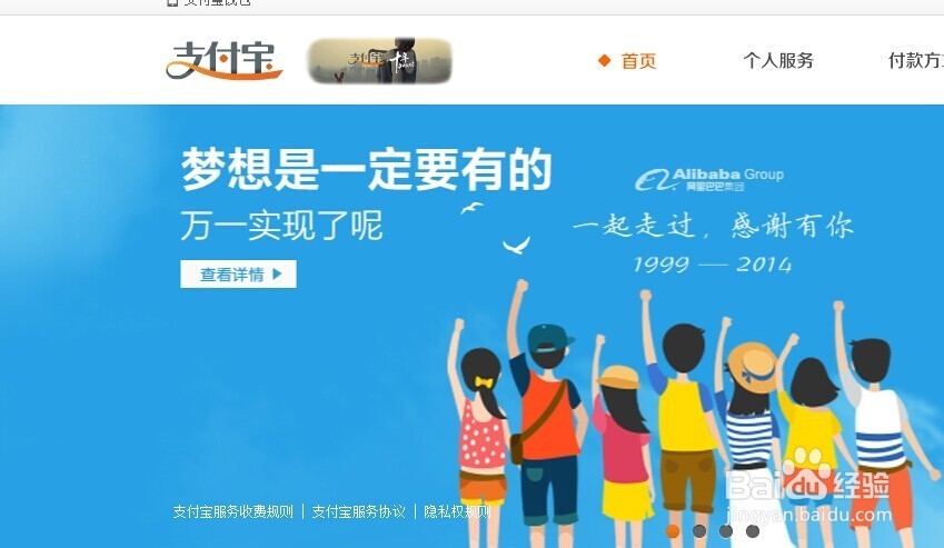 怎么把支付宝的钱转入到余额宝