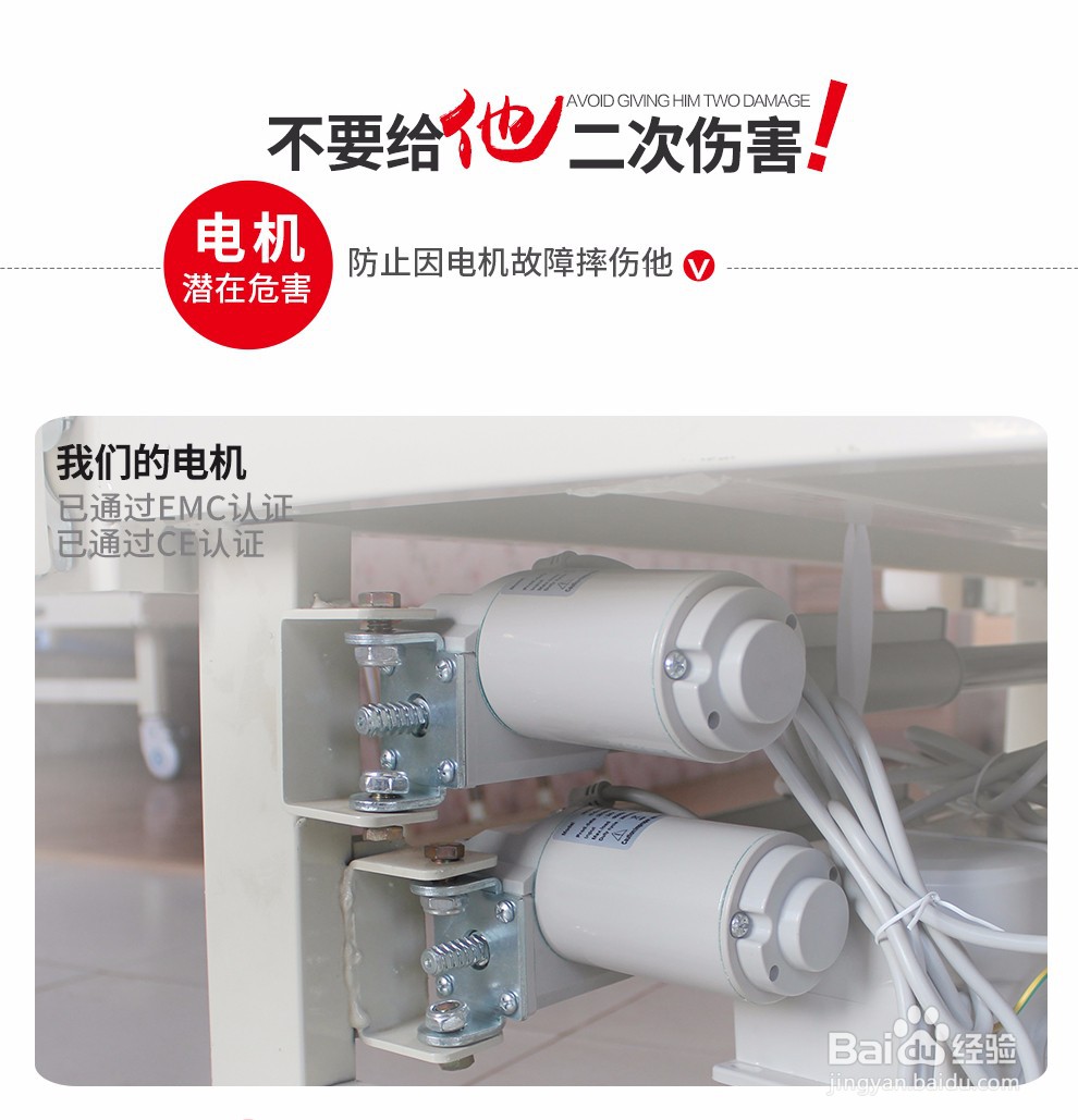 如何为老人选择合适的护理床?