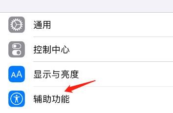 怎么查看iPhone旁白已达到边界