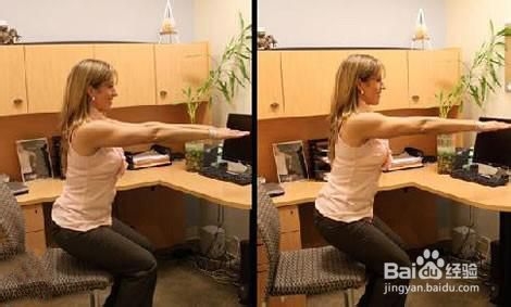 办公室减肥瘦身法