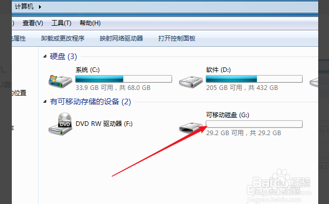 官方下载win10制作U盘安装镜像
