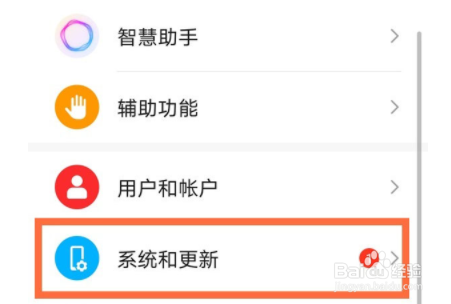 华为手机重置后怎么恢复数据？