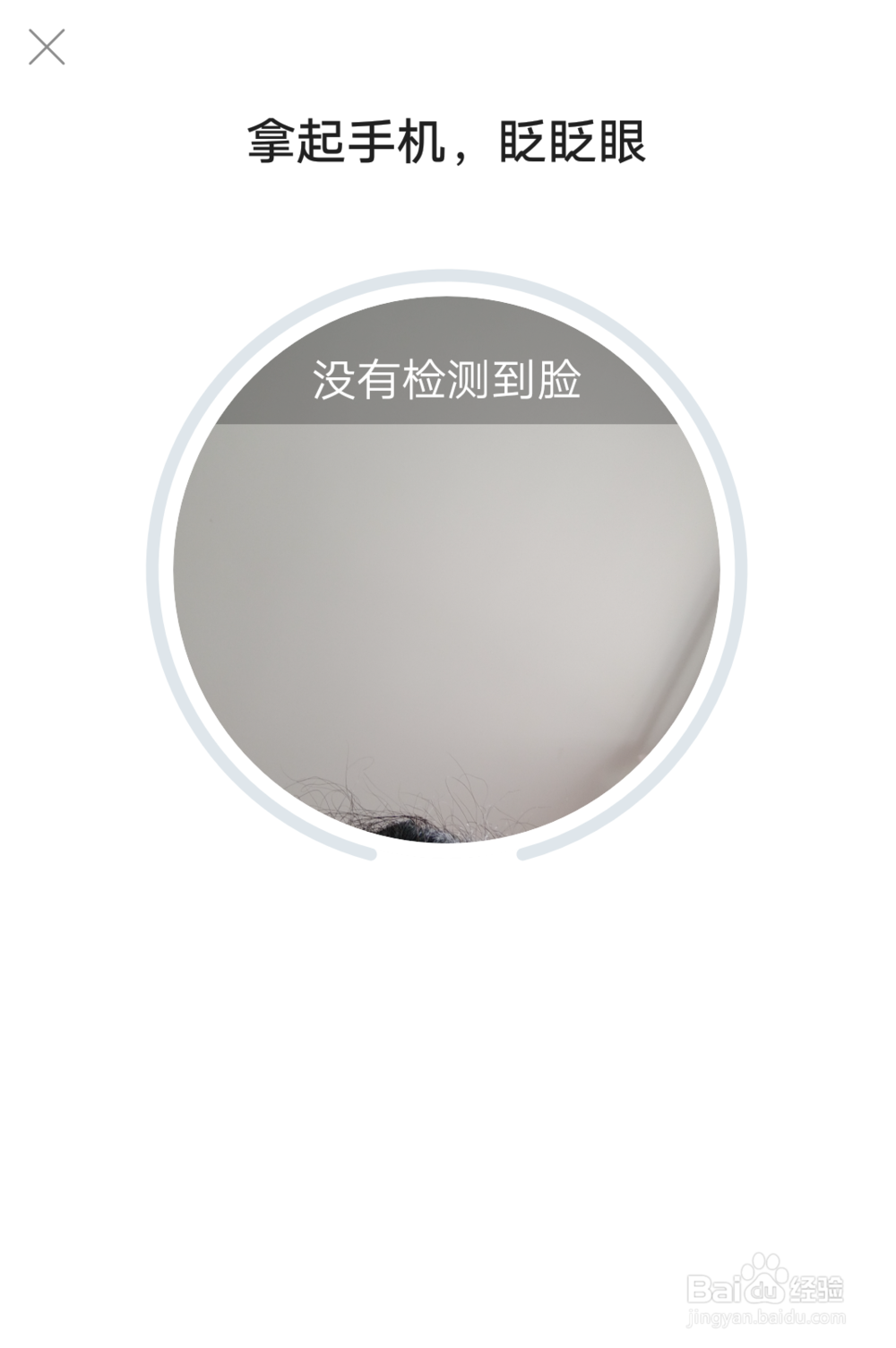 支付宝忘记手势密码怎么处理