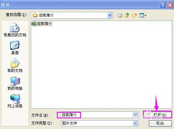 怎样创建GIF动画：[2]用avi文件创建动画