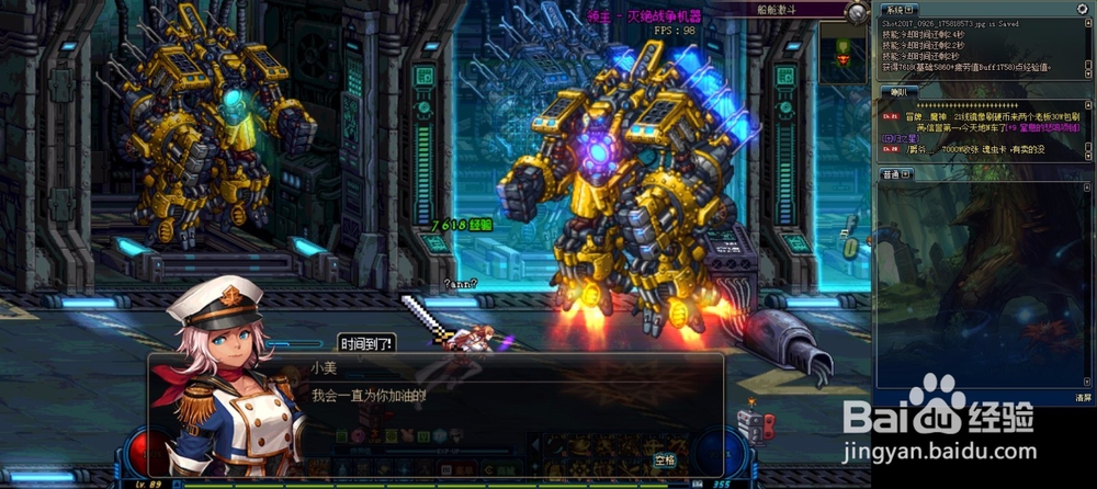 dnf国庆副本怎么玩