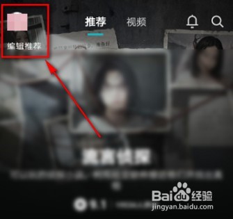 Taptap在哪看黑名单