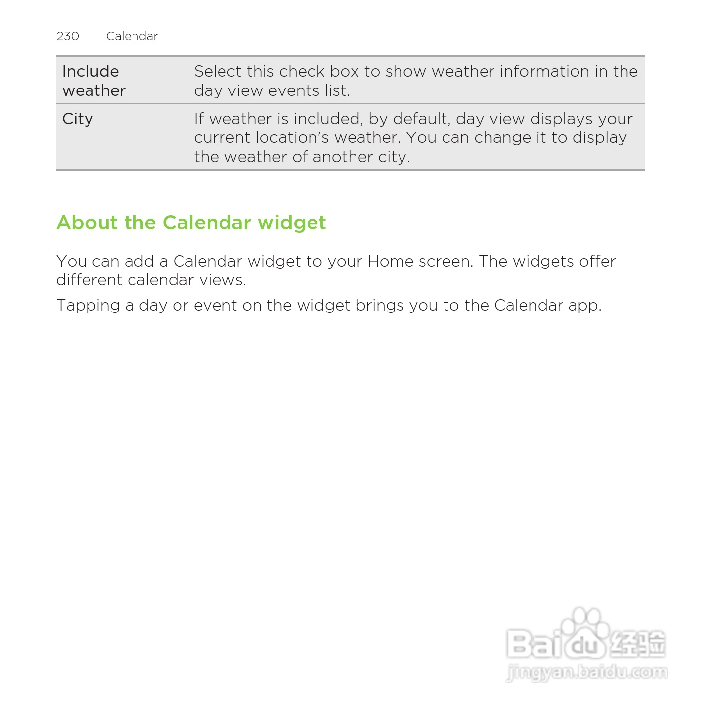 多普达HTC Rezound手机说明书:[23]