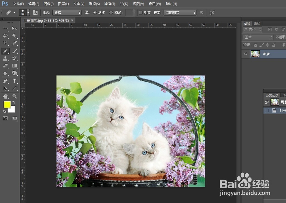Photoshop cs6教程：[2]新建文件和导入文件