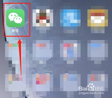 新版微信（7.0.4）如何关闭扫一扫？