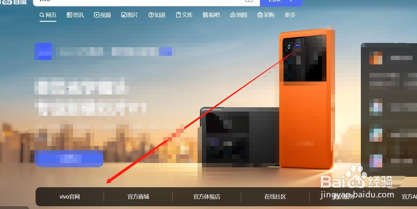 vivo云服务登录定位查找手机