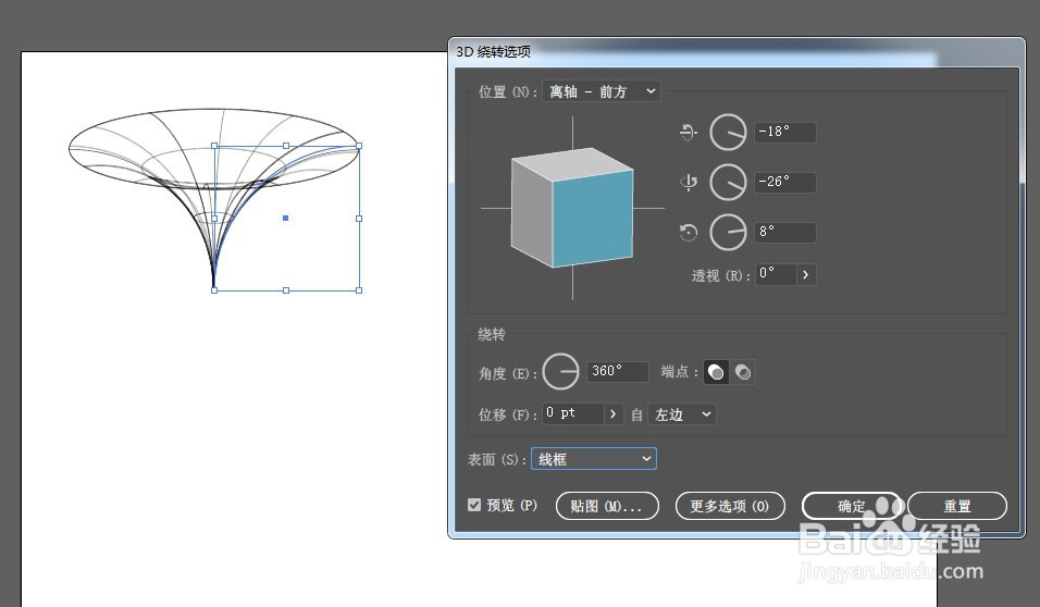 Illustrator快速科技数字隧道效果