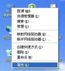 XP系统怎么设置虚拟内存