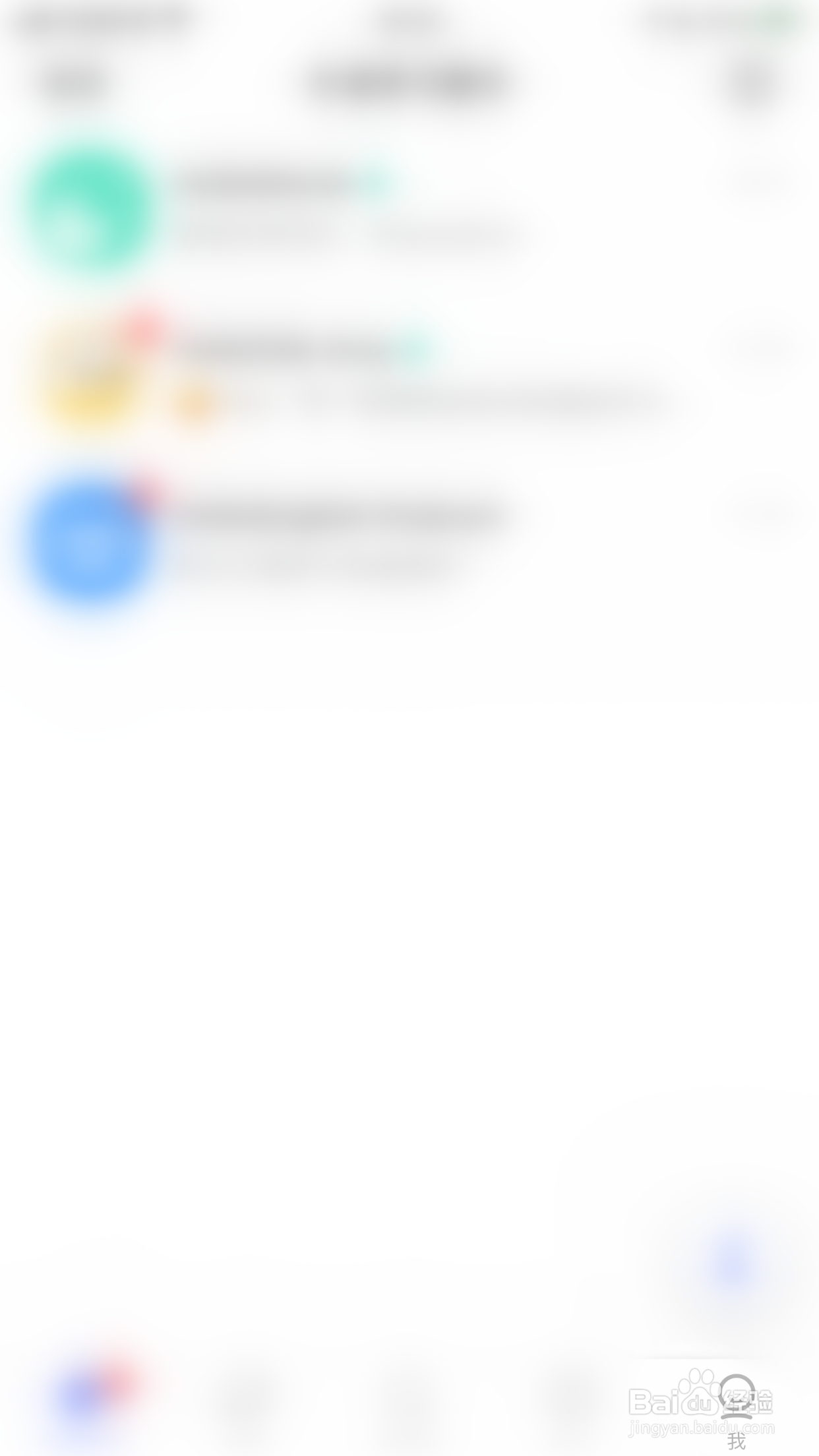 如何关闭HelloTalk显示地区