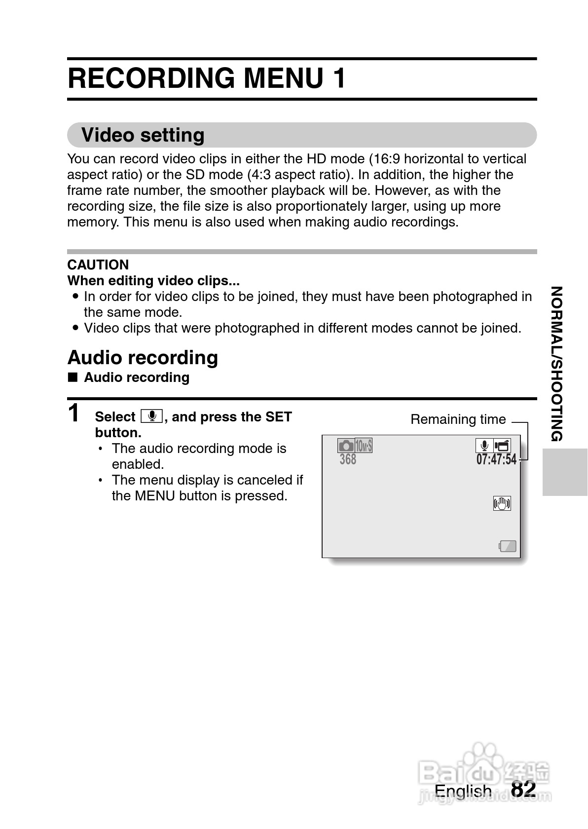 三洋VPC-CG10EX数码摄像使用说明书:[10]