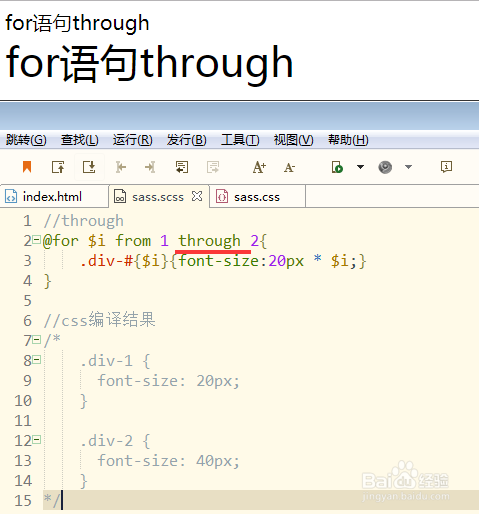 Sass(Scss)中条件循环语句