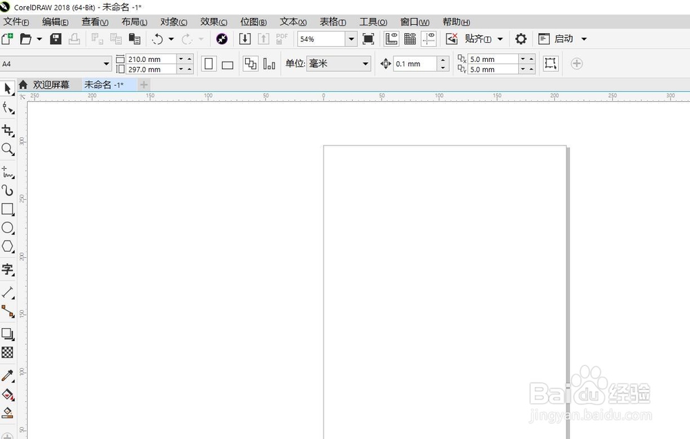 CorelDRAW软件也能做出色相环吗