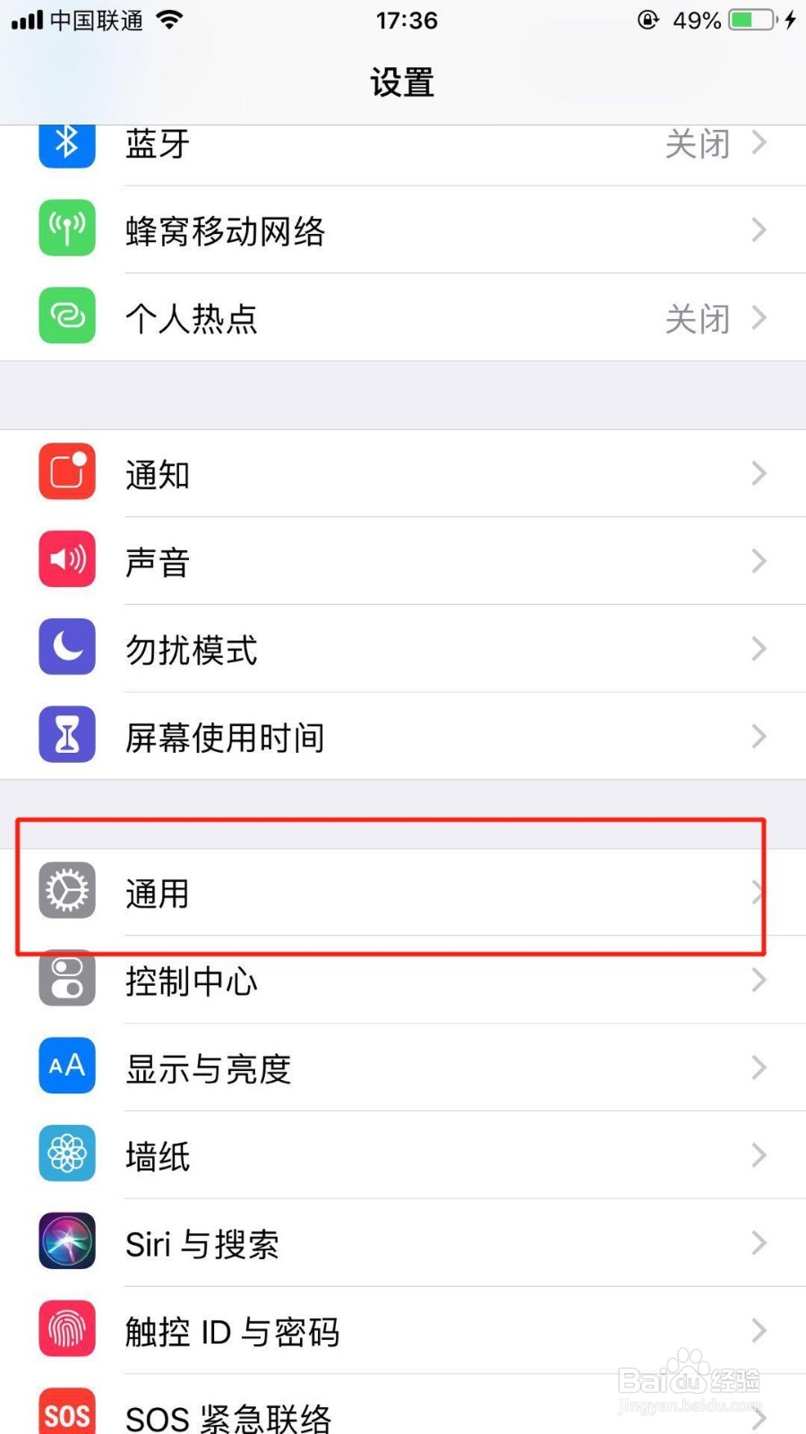 iPhone XS Max 无振动怎么办