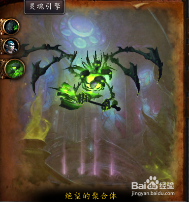 魔兽世界7.25萨格拉斯之墓攻略